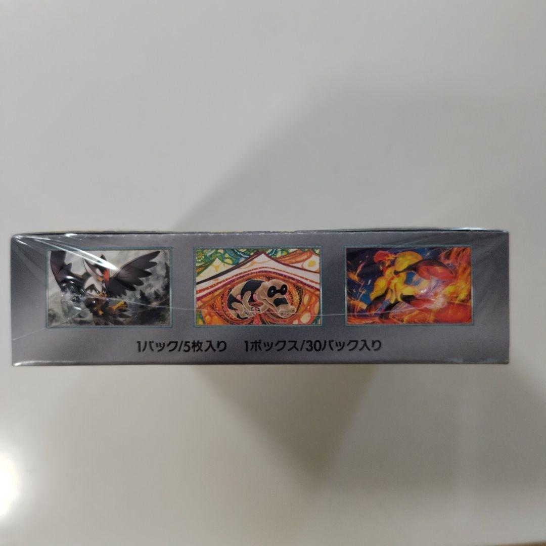 ポケモンカードゲーム スカーレットex　box