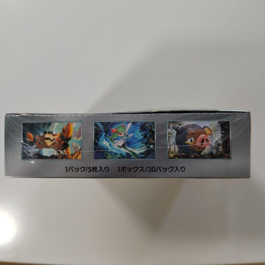 ポケモンカードゲーム スカーレットex　box