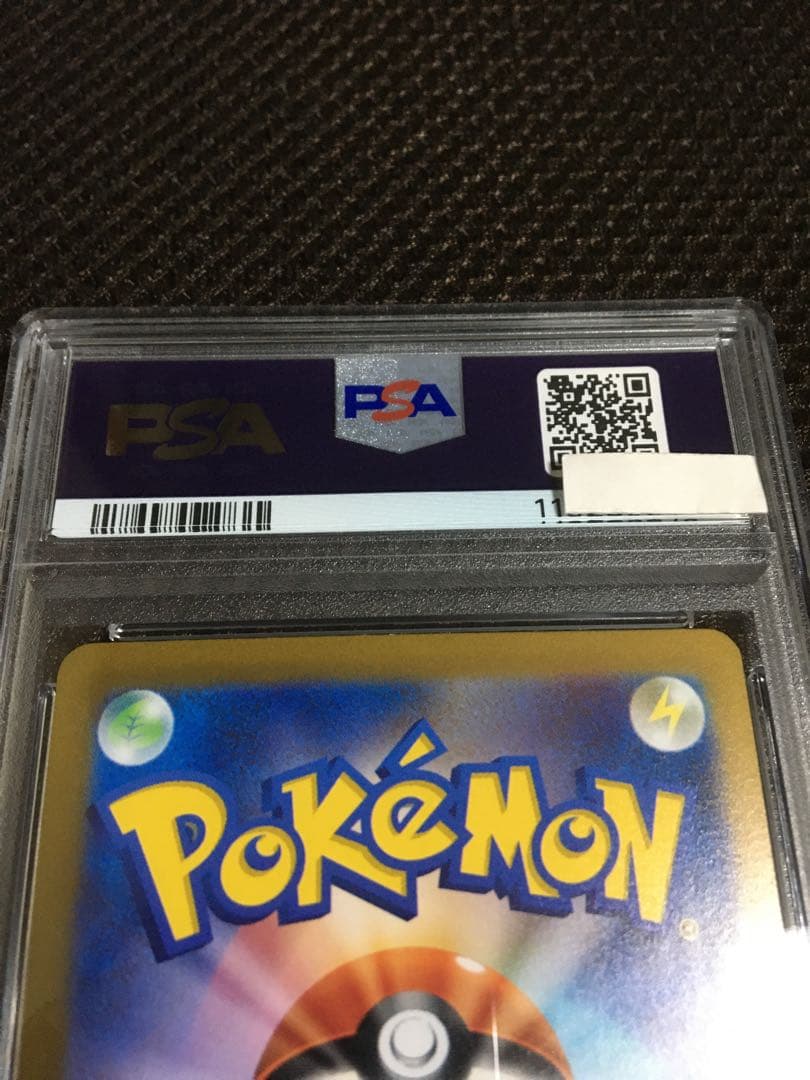 フォローで割引！ ポケモンカード PSA10 ナンジャモ SV2D SR A