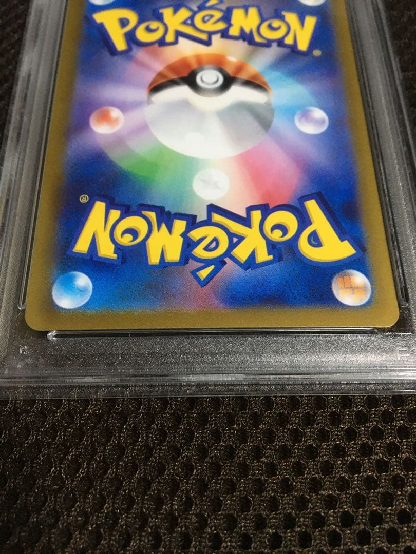 フォローで割引！ ポケモンカード PSA10 ナンジャモ SV2D SR A