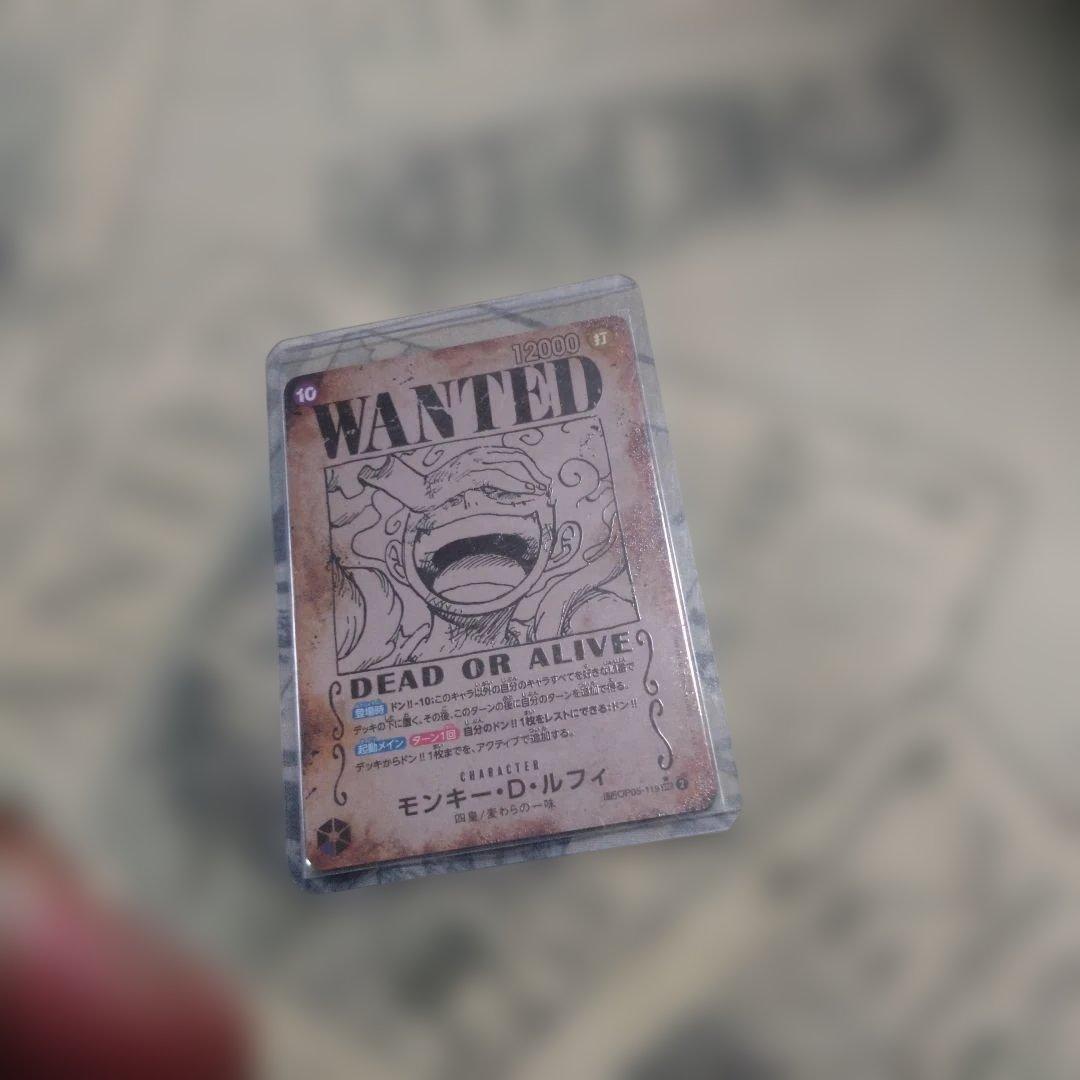 ワンピースカード OP05-119 モンキー・D・ルフィ ニカ 手配書