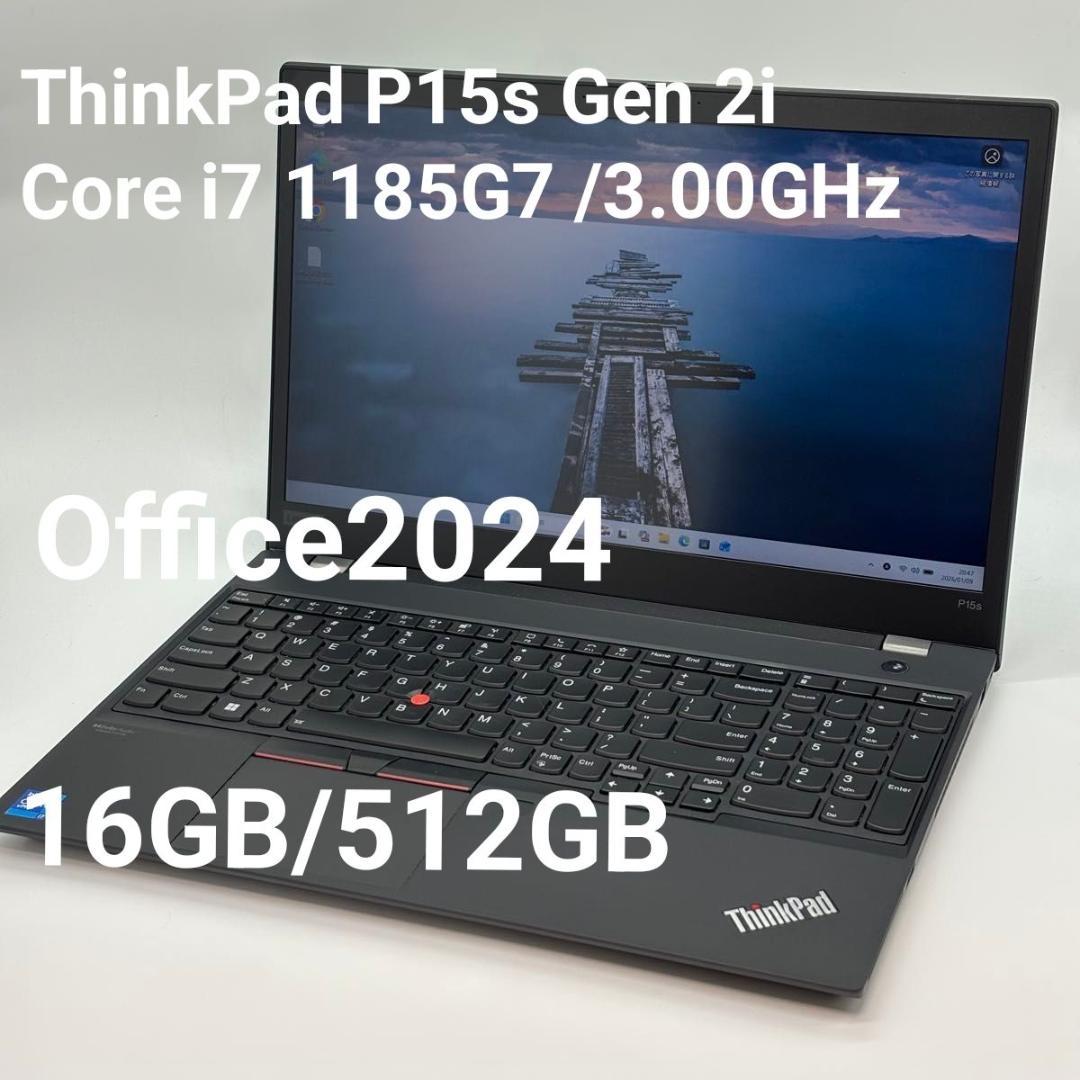 Windowsノート本体 ThinkPad P15s Gen 2i i7-1185G7/16G/512G