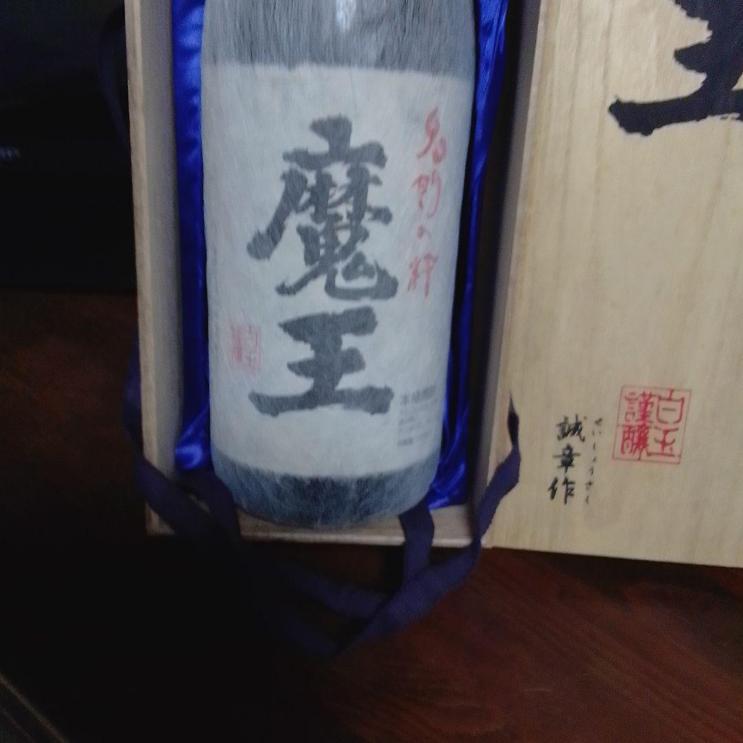 魔王 木箱入り 、芋焼酎、2016年製造、一升瓶、