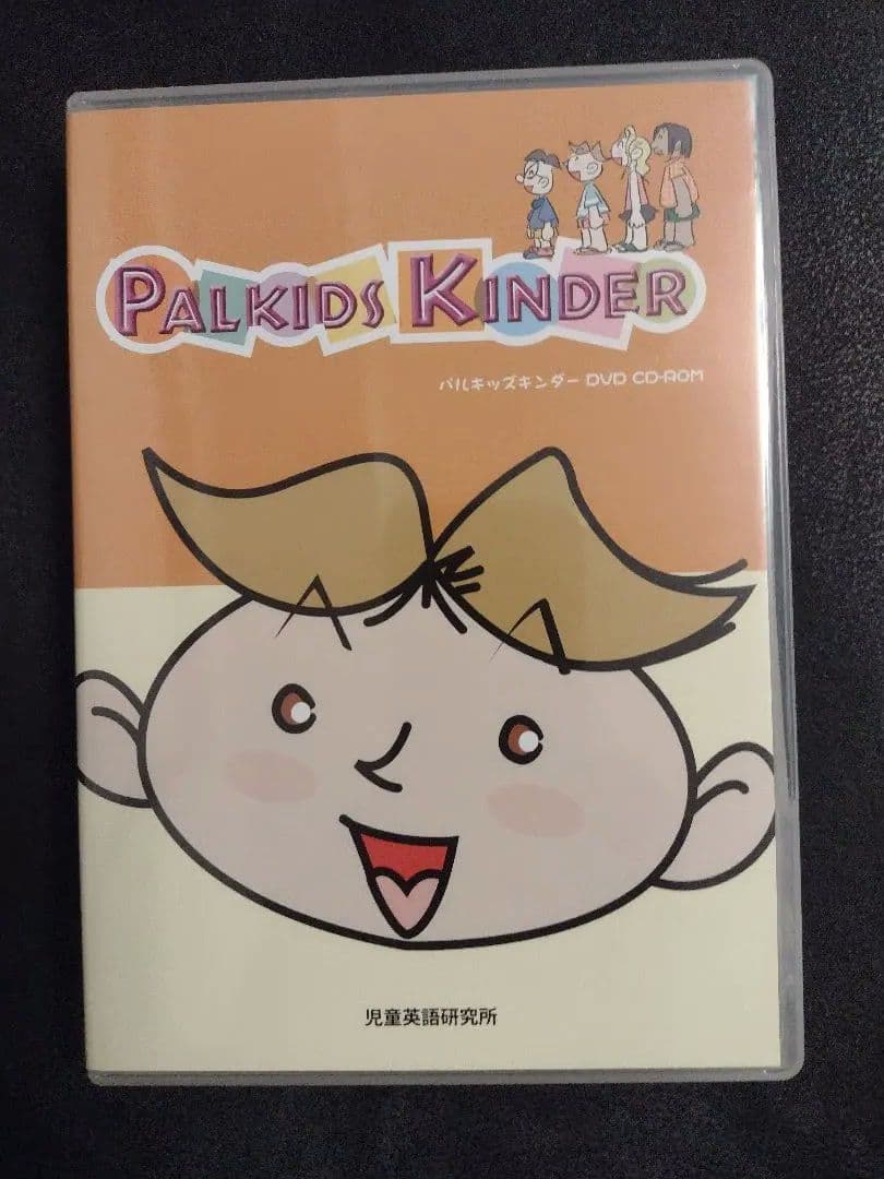 PALKIDS KINDER パルキッズ　キンダー