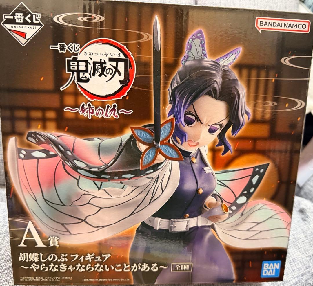 一番くじ　鬼滅の刃　姉の仇　胡蝶しのぶフィギュア