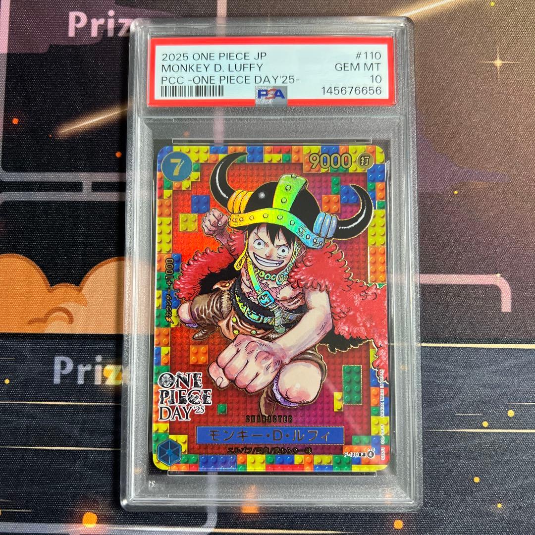 PSA10 ワンピースデイ25 モンキー・D・ルフィ　エルバフ