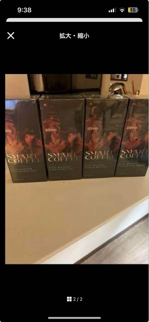 スマートコーヒー2箱、デザートコーヒー2箱