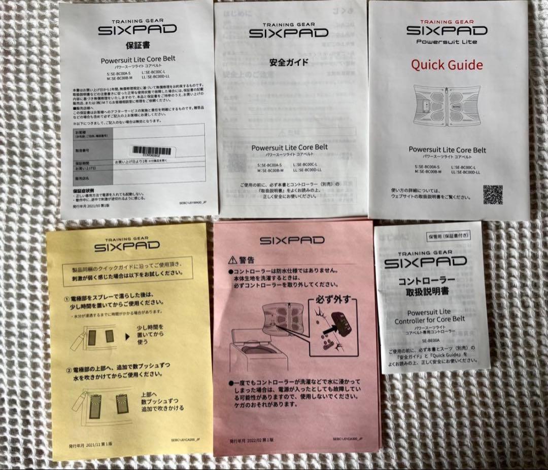 【美品★Mサイズ】SIXPAD パワースーツ コアベルト 使用10回程度