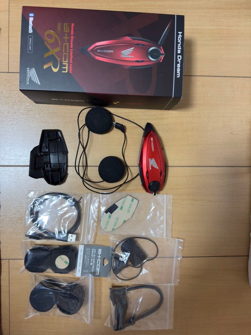 B+COM SB6XR ホンダドリーム限定カラー