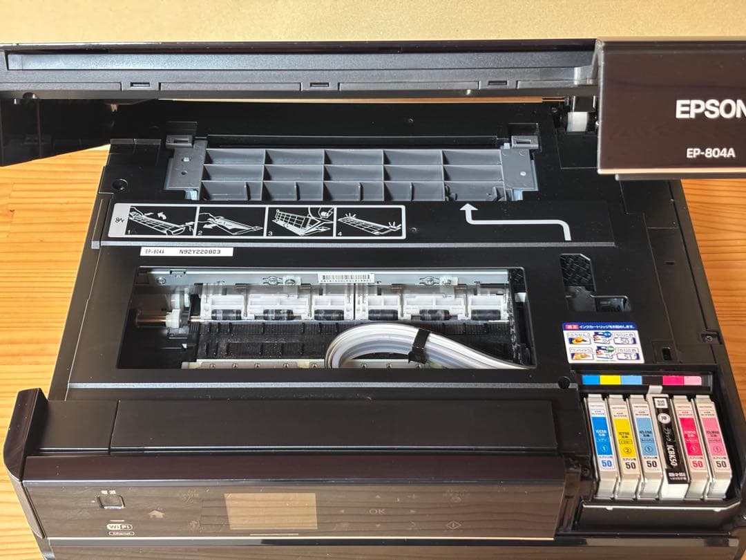 エプソン EPSON EP-804A インクジェットプリンター （ジャンク品）