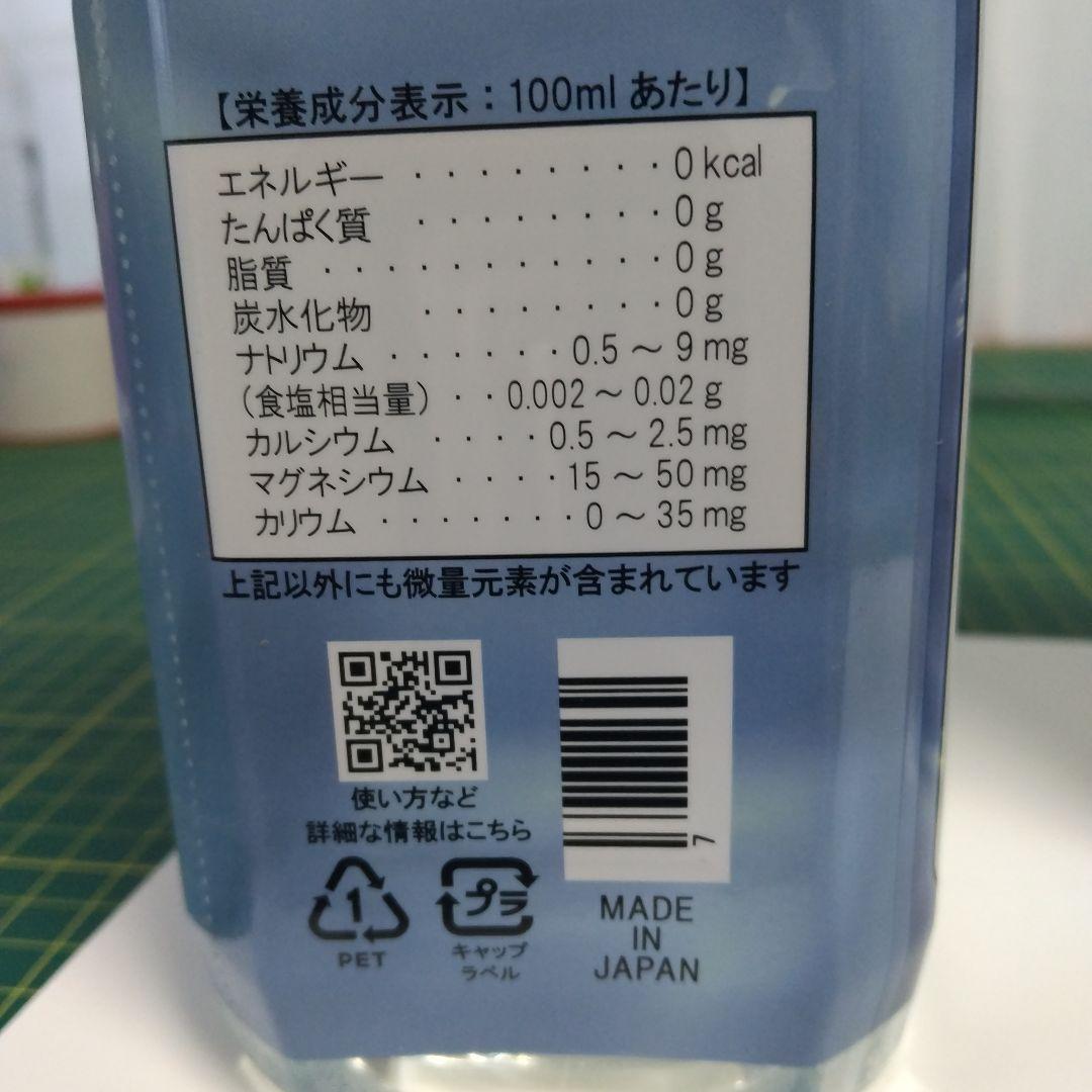 クラブエコウォーター・ライフエッセンス1000ml×2本・ポタポタクラブ