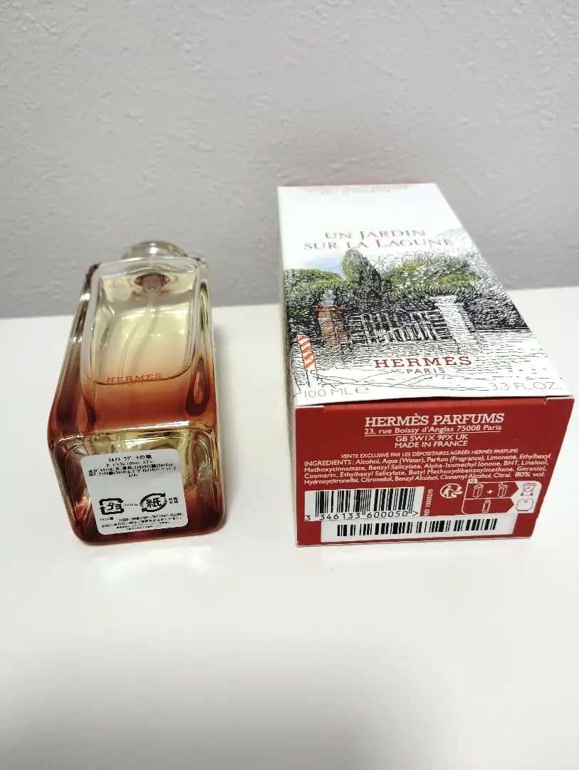 エルメス ラグーナの庭 オードトワレ 100mlHERMES庭シリーズ100ml