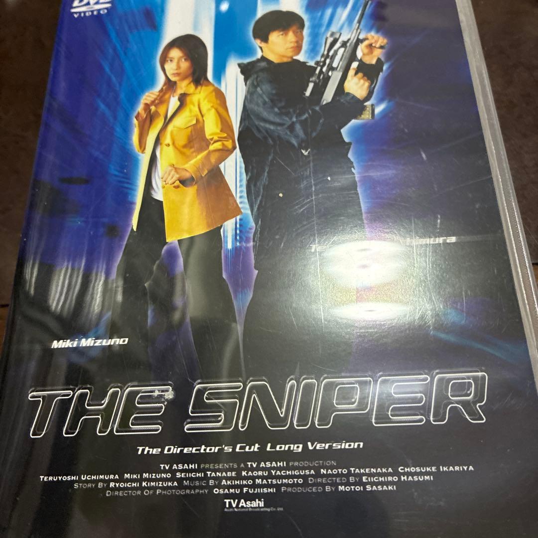 恋人はスナイパー1・2ディレクターカット完全版