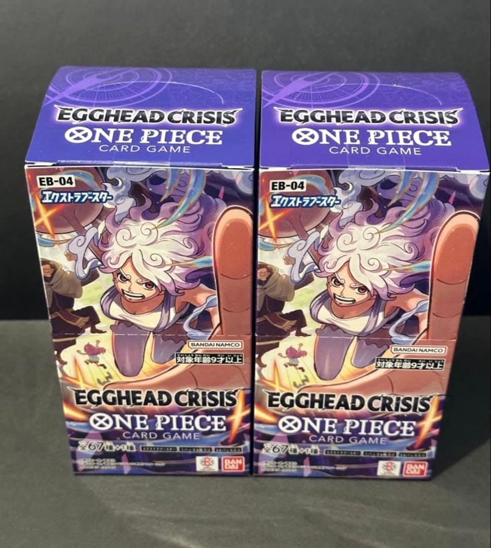 ワンピースカード EB04 エッグヘッドクライシス 未開封品 テープ付き2箱