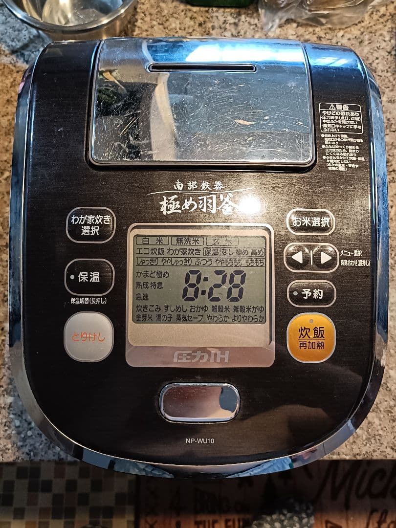 象印 炊飯器 NP-WU10 黒 1.0L