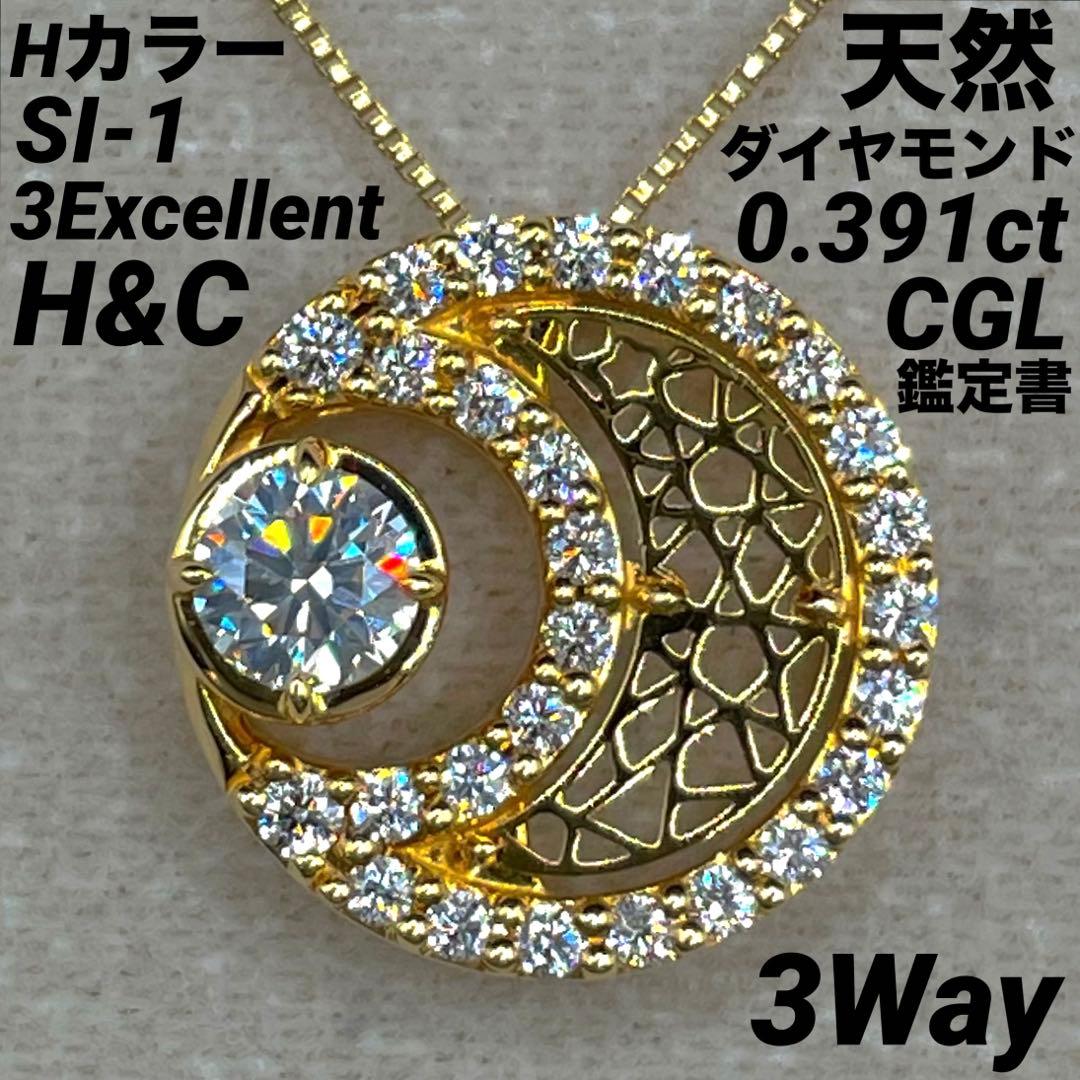 専用JA191★高級 ダイヤモンド0.391ct K18 ヘッド 鑑定書付