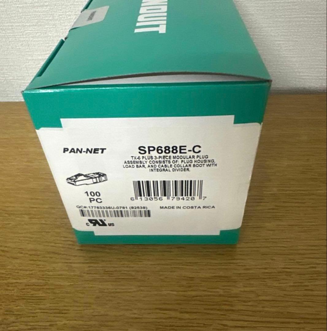 SP688E-C 100個入り3箱セット