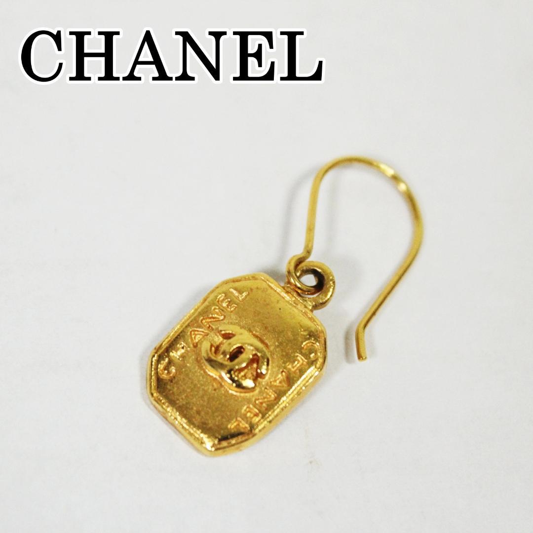 美品 シャネル ピアス ココマーク 片耳 フック型 ゴールド CHANEL