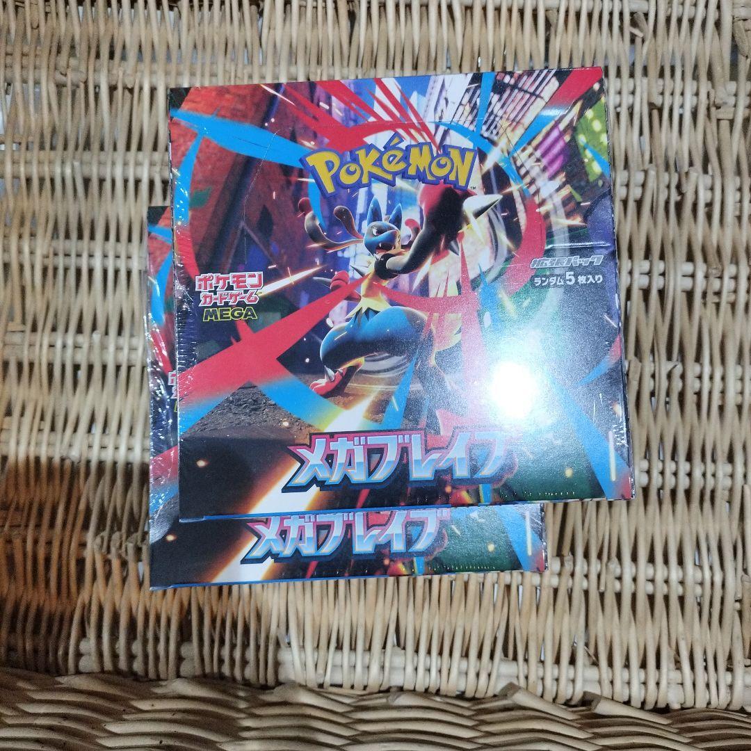 ポケモンカードゲーム メガレックウザ 未開封２ボックス