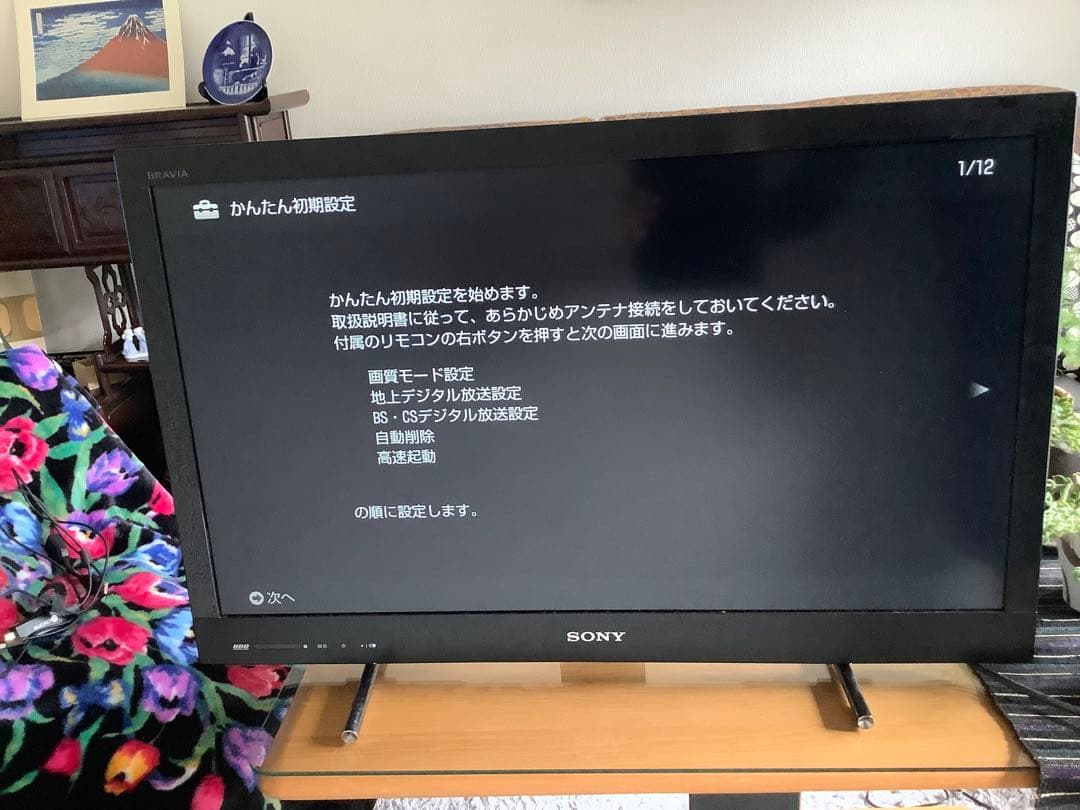 SONY 液晶テレビ KDL-32EX42H