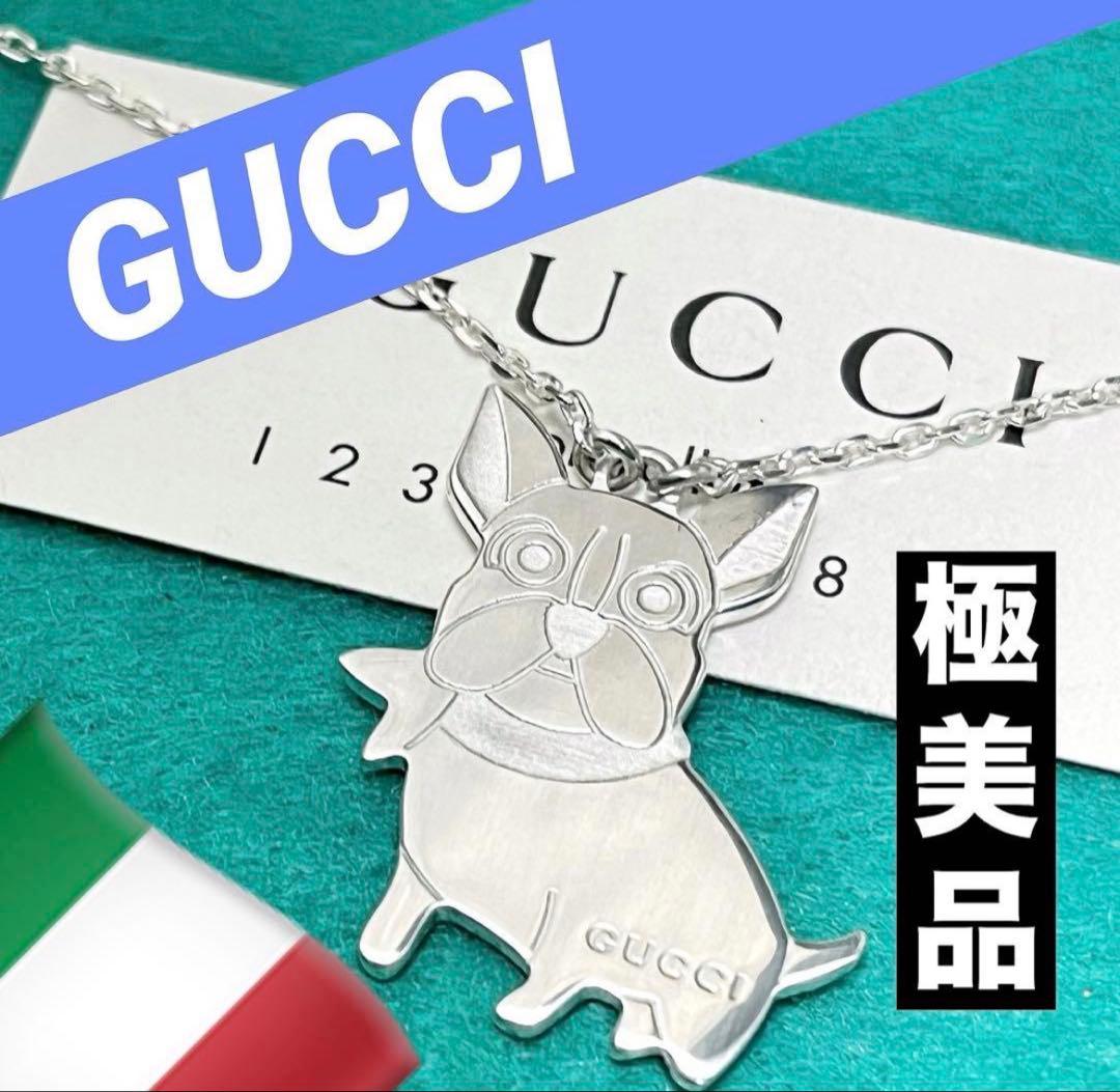 極美品‼️GUCCI フレンチブルドッグネックレス