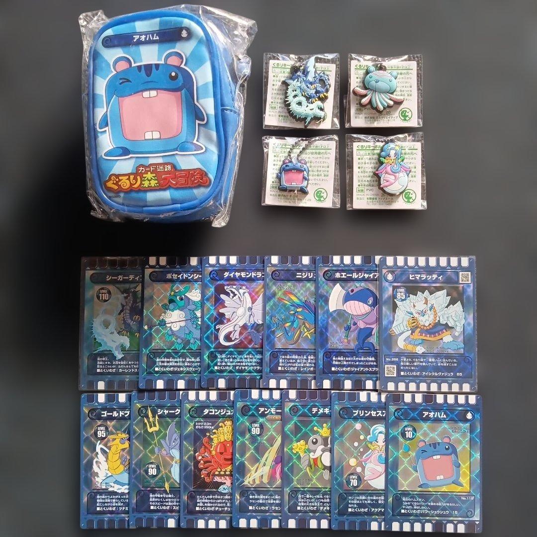 ぐるり森　ポーチ4個　キーホルダー13個　カード166枚　バラ売り可能