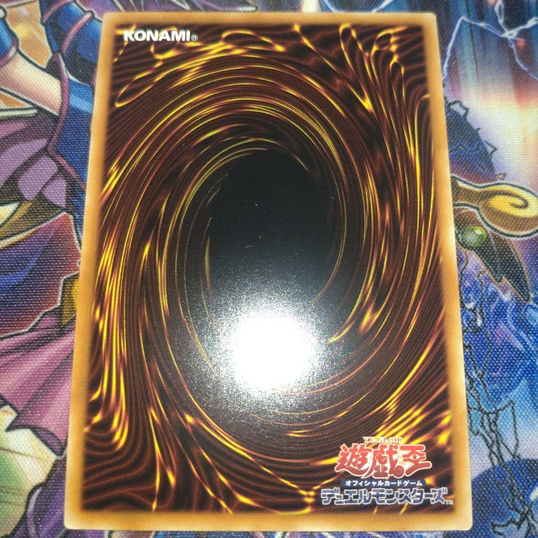 空牙団の大義　フォルゴ　２枚