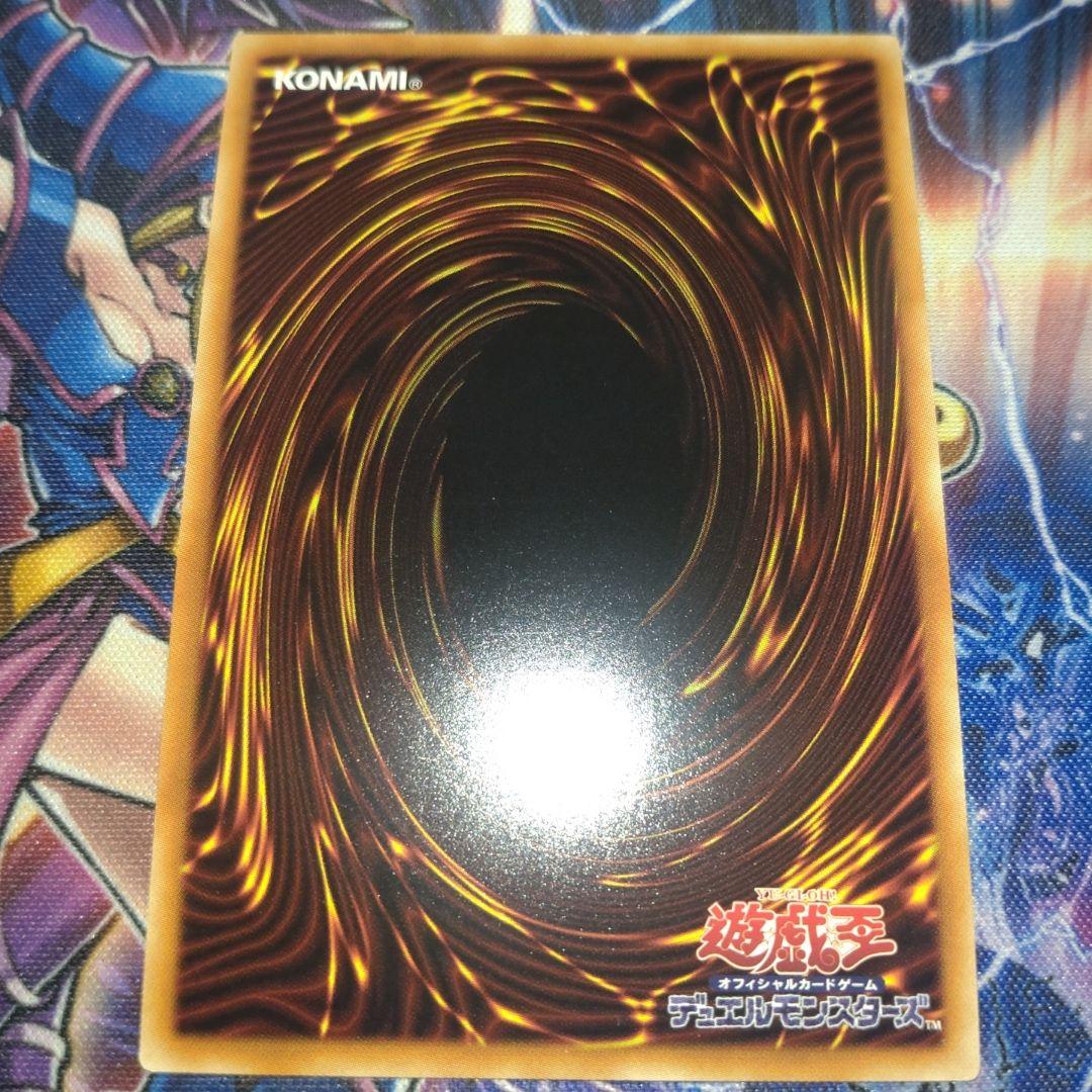 空牙団の大義　フォルゴ　２枚