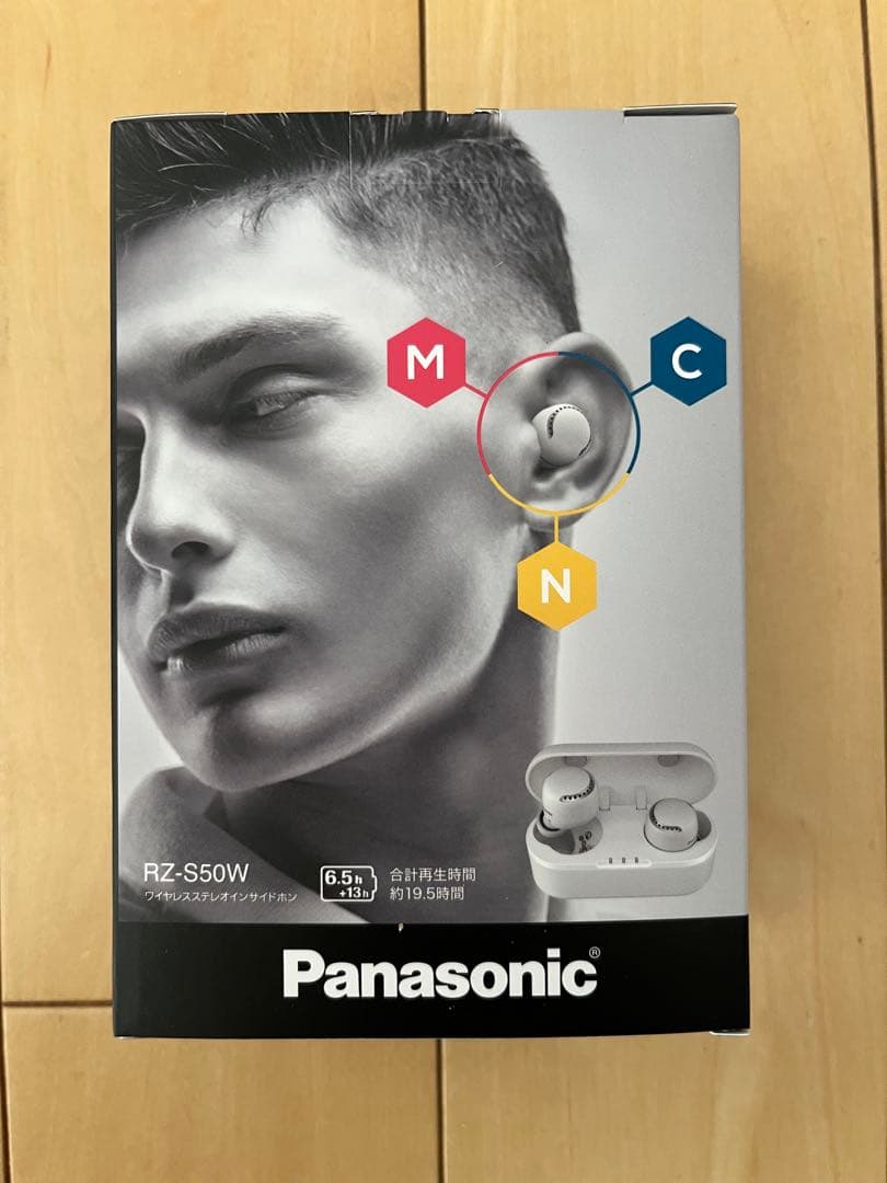 Panasonic RZ-S50W ワイヤレスイヤホン新品未使用