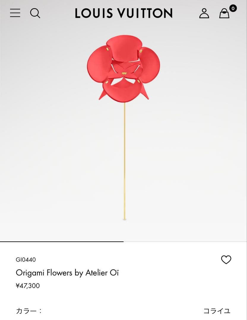 ルイヴィトン LOUISVUITTON オリガミ フラワー