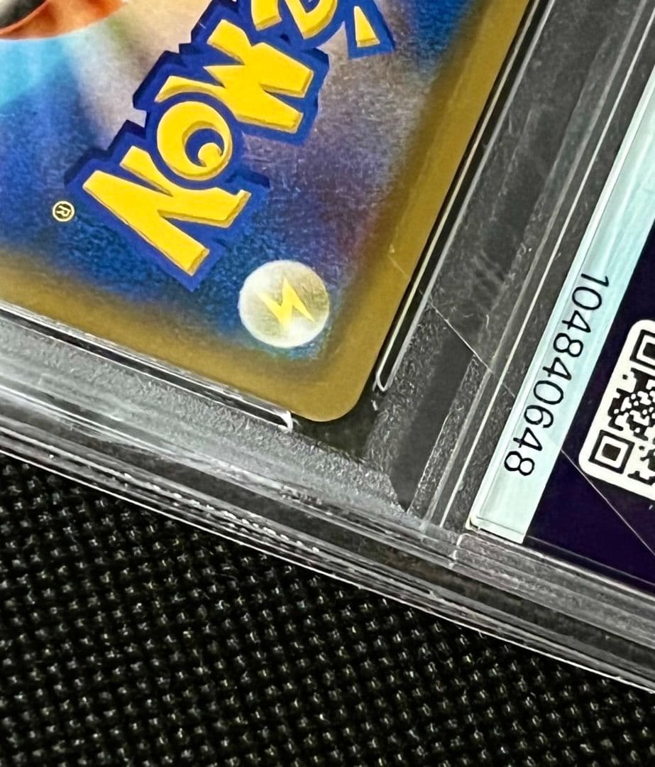 PSA10 ヨコハマのピカチュウ プロモ 280/SM-P 2018 横浜限定