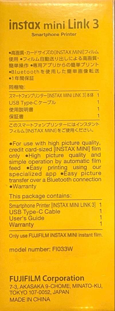 新品　instax mini Link 3 スマートフォンプリンター