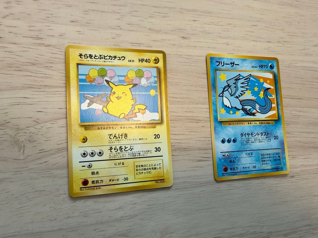 ANA限定 ポケモンカード ピカチュウ フリーザー