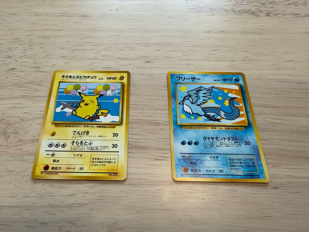 ANA限定 ポケモンカード ピカチュウ フリーザー