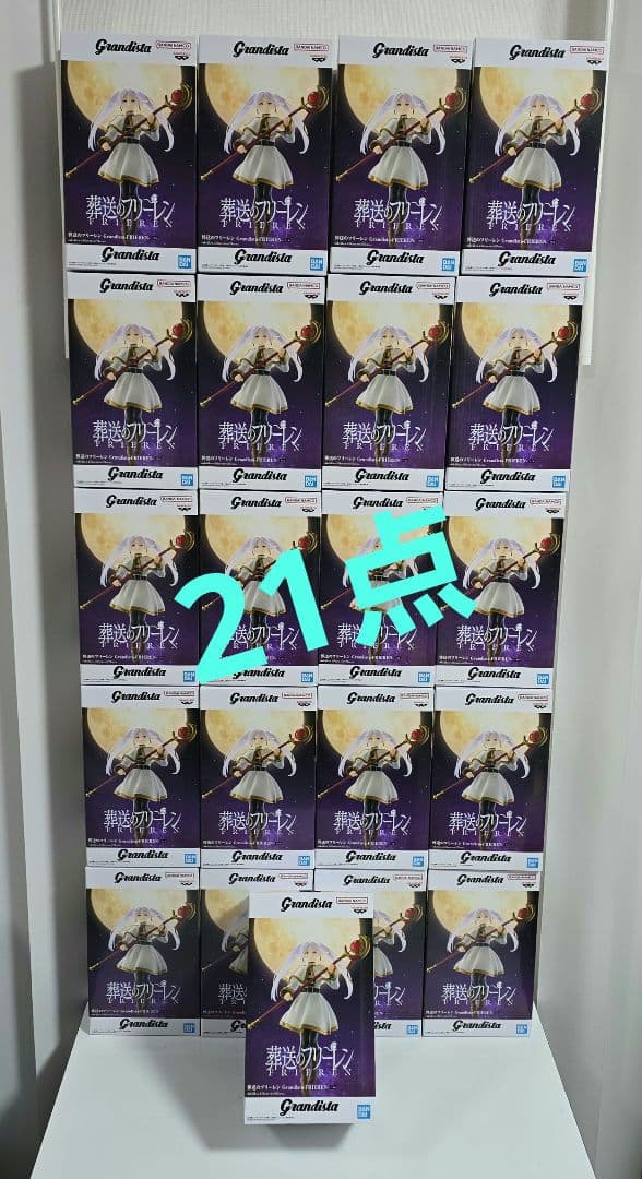 葬送のフリーレン Grandista-FRIEREN- 21点セットまとめ売り②