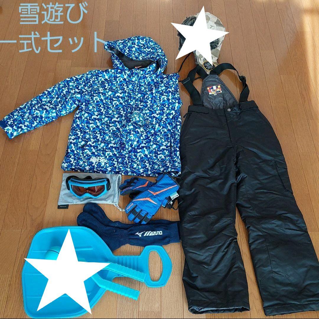 数回着用　150cm雪遊びセット　ウエア上下　ゴーグル　クローブ　くつした