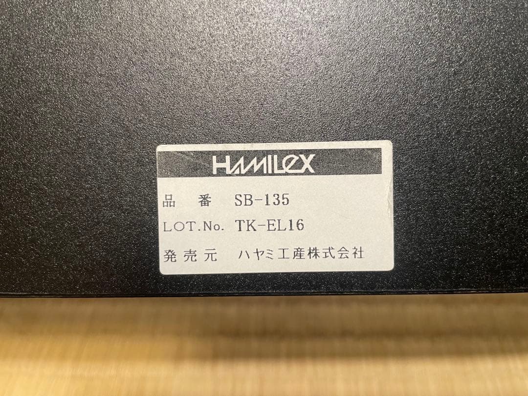 ハヤミ　スピーカースタンド SB-135