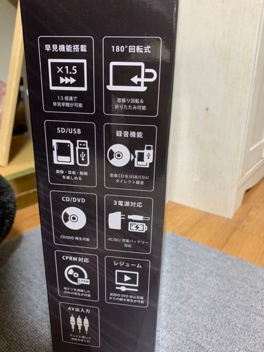 WiS AS-14F  DVDプレーヤー