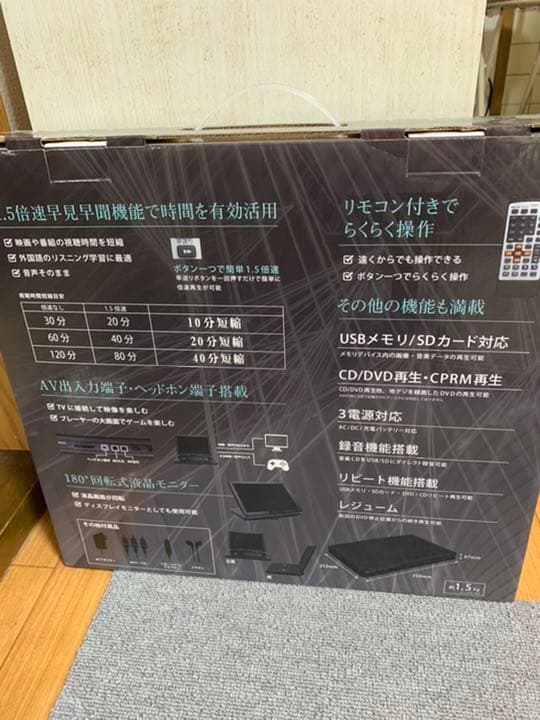 WiS AS-14F  DVDプレーヤー