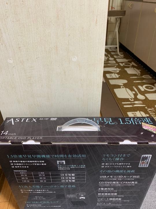 WiS AS-14F  DVDプレーヤー