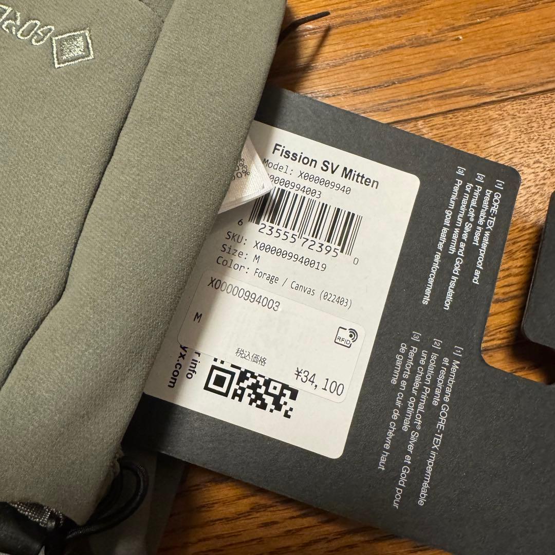 ARC’TERYX アークテリクス Fission SV Mitten Mサイズ