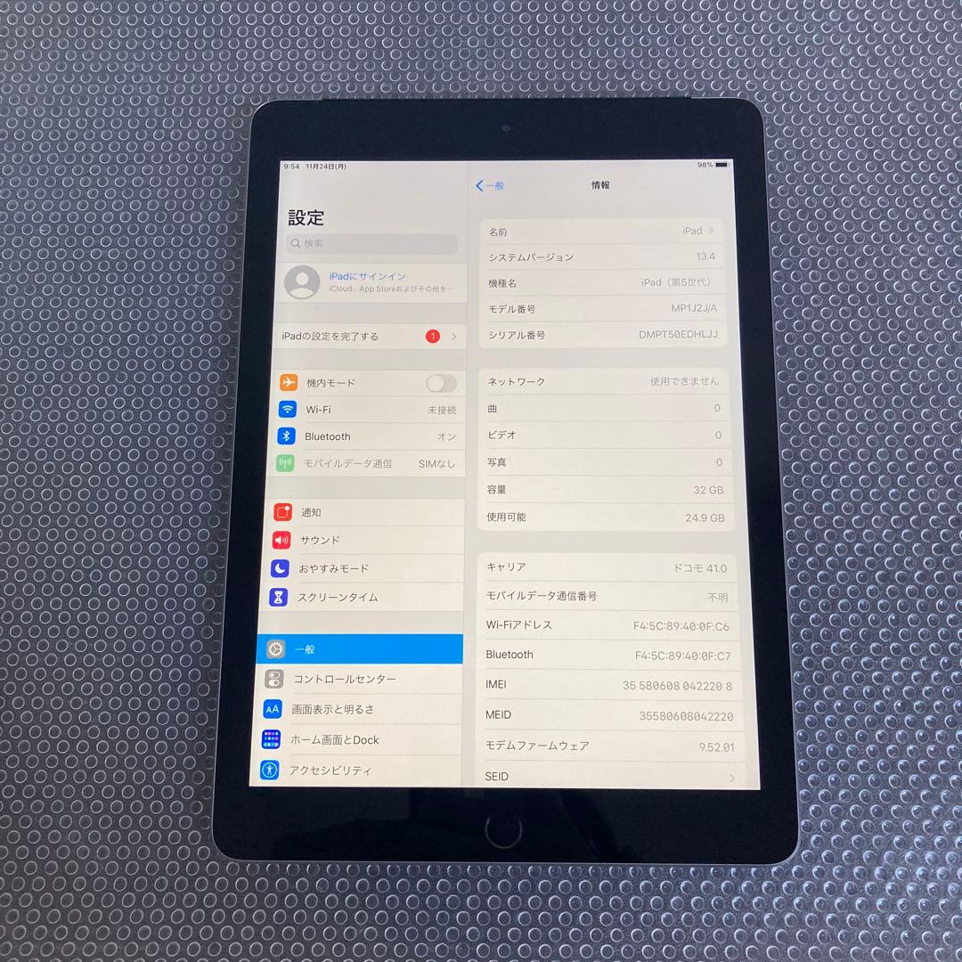 3197 美品☆電池ほぼ新品☆iPad5 第5世代 32GB SIMフリー☆