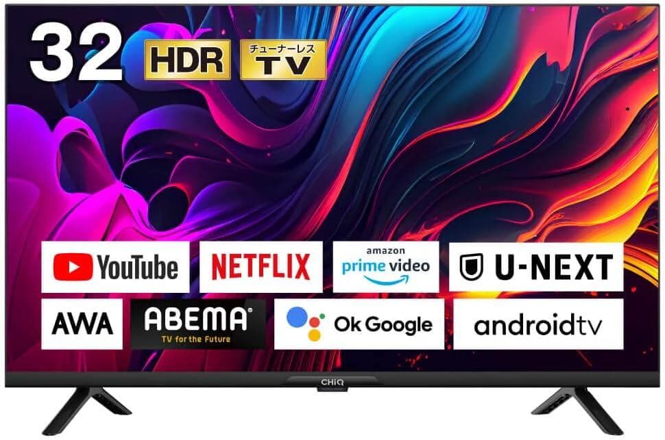 チューナーレステレビ 32型スマートテレビ