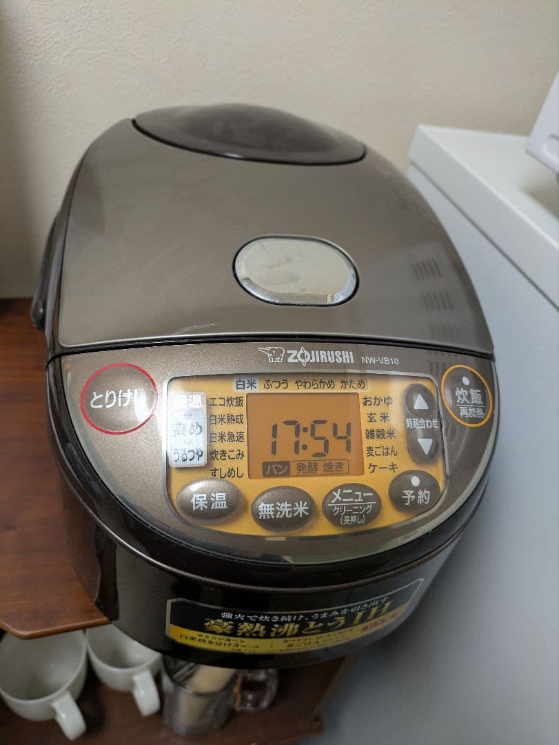 象印 炊飯器 5.5合