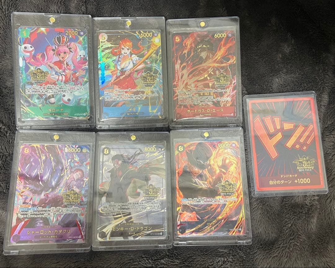 ワンピース カードゲーム セット 7枚