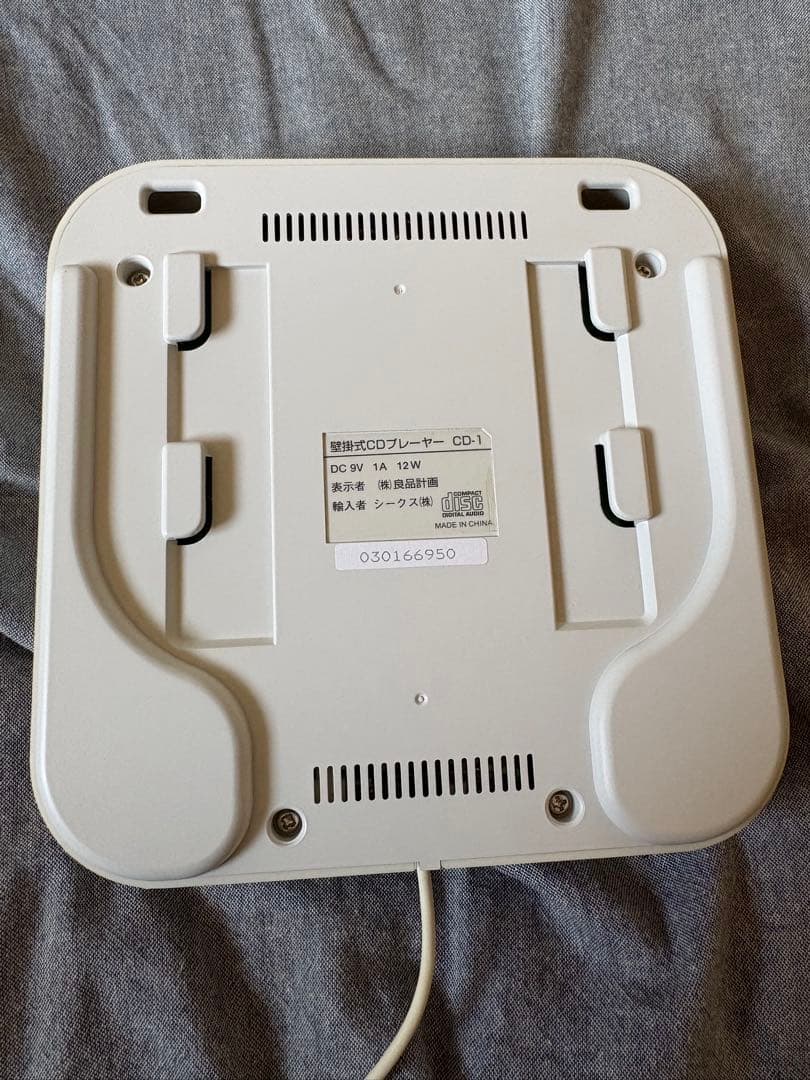 【非売品】ポップンミュージック 無印良品壁掛けCDプレーヤー【CD-1】