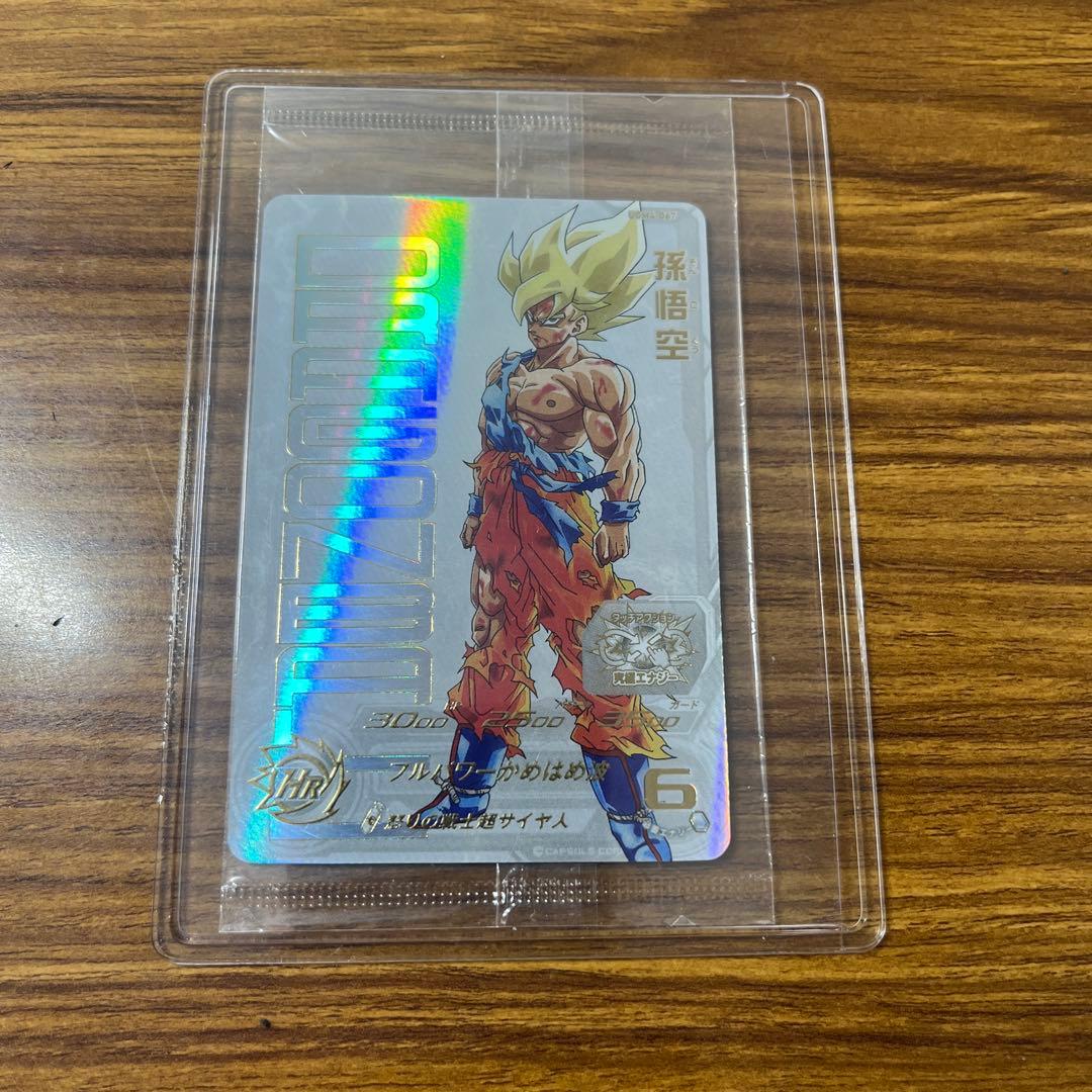 SDBH UGM4–067孫悟空