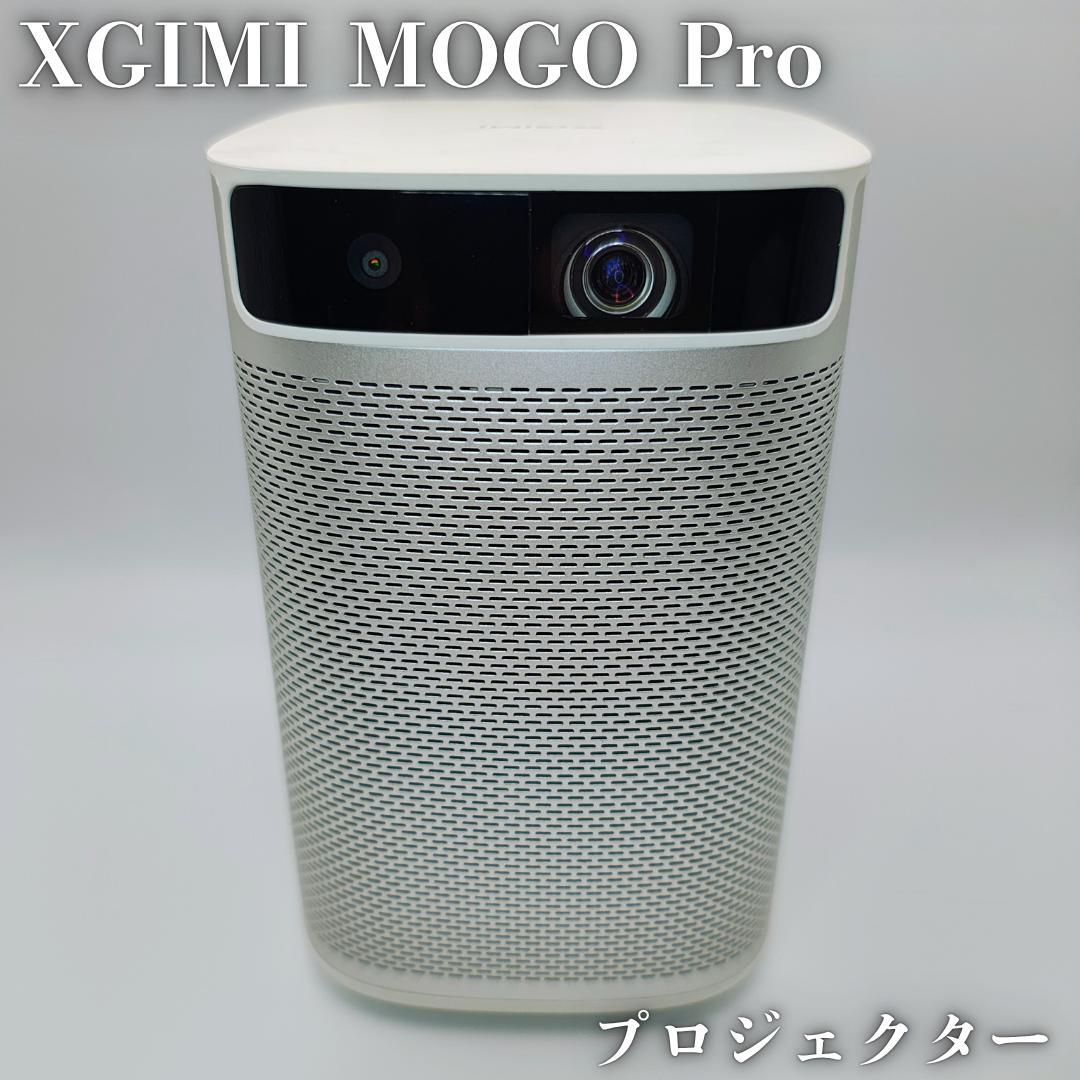 【XGIMI】MoGo Pro 三脚＋付属品付き ポータブルプロジェクター
