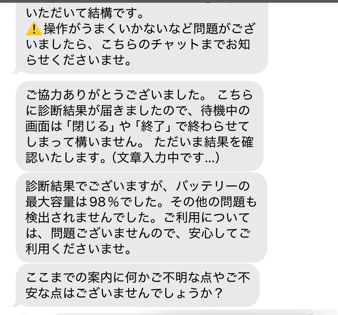 matuosatoshiiPad mini6 64GB スペースグレー