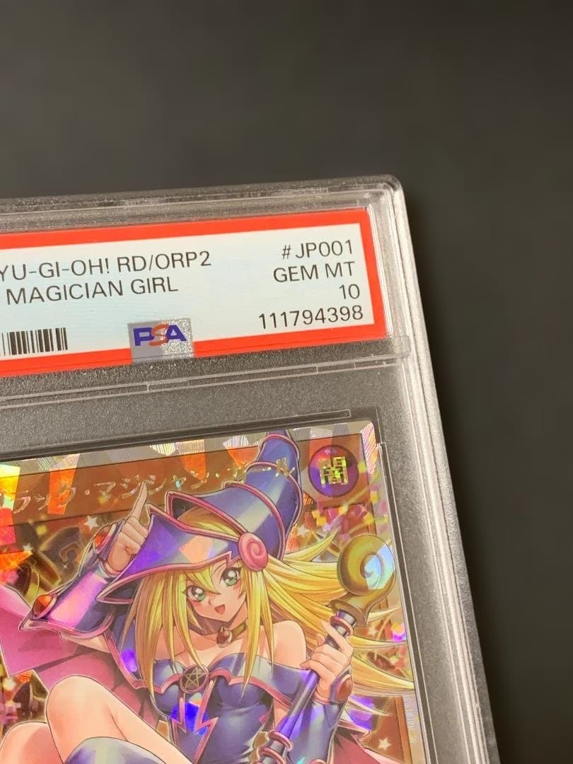 PSA10:ブラック・マジシャン・ガール